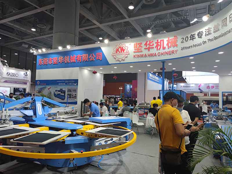 2021/5/20-5/22 Guangzhou International Printing Industry Technology Exhibition