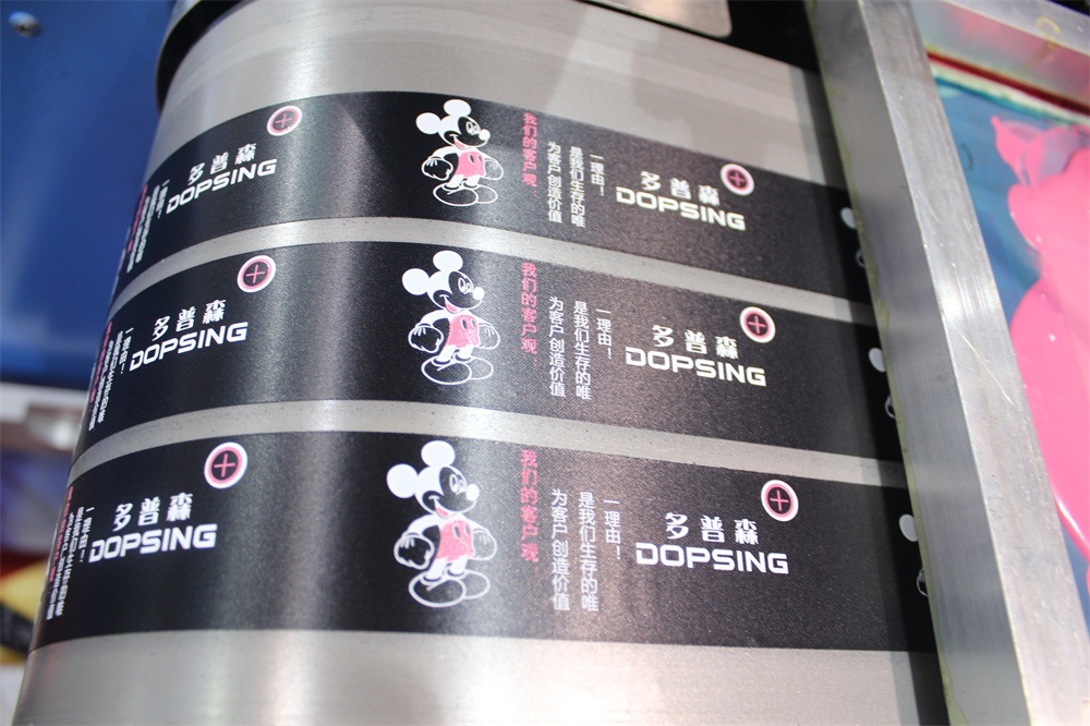 Multicolors Garment Labels Automatic Screen Printing Machine Ts-200