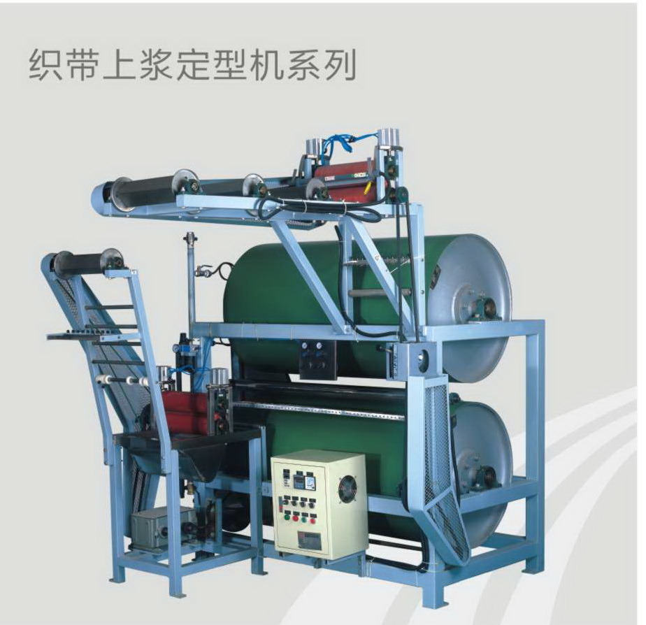 High Efficiency Nylon Webbing Finishing and Starching Machine