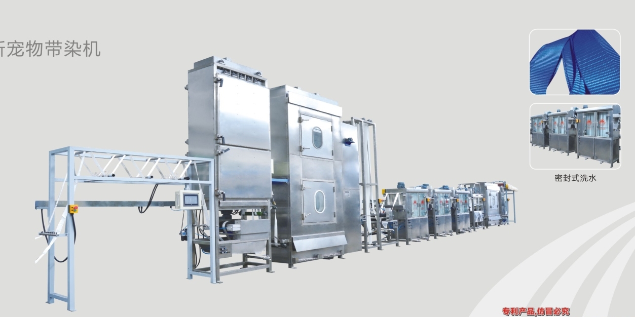 High Speed Pets Belt Continuous Dyeing Machine