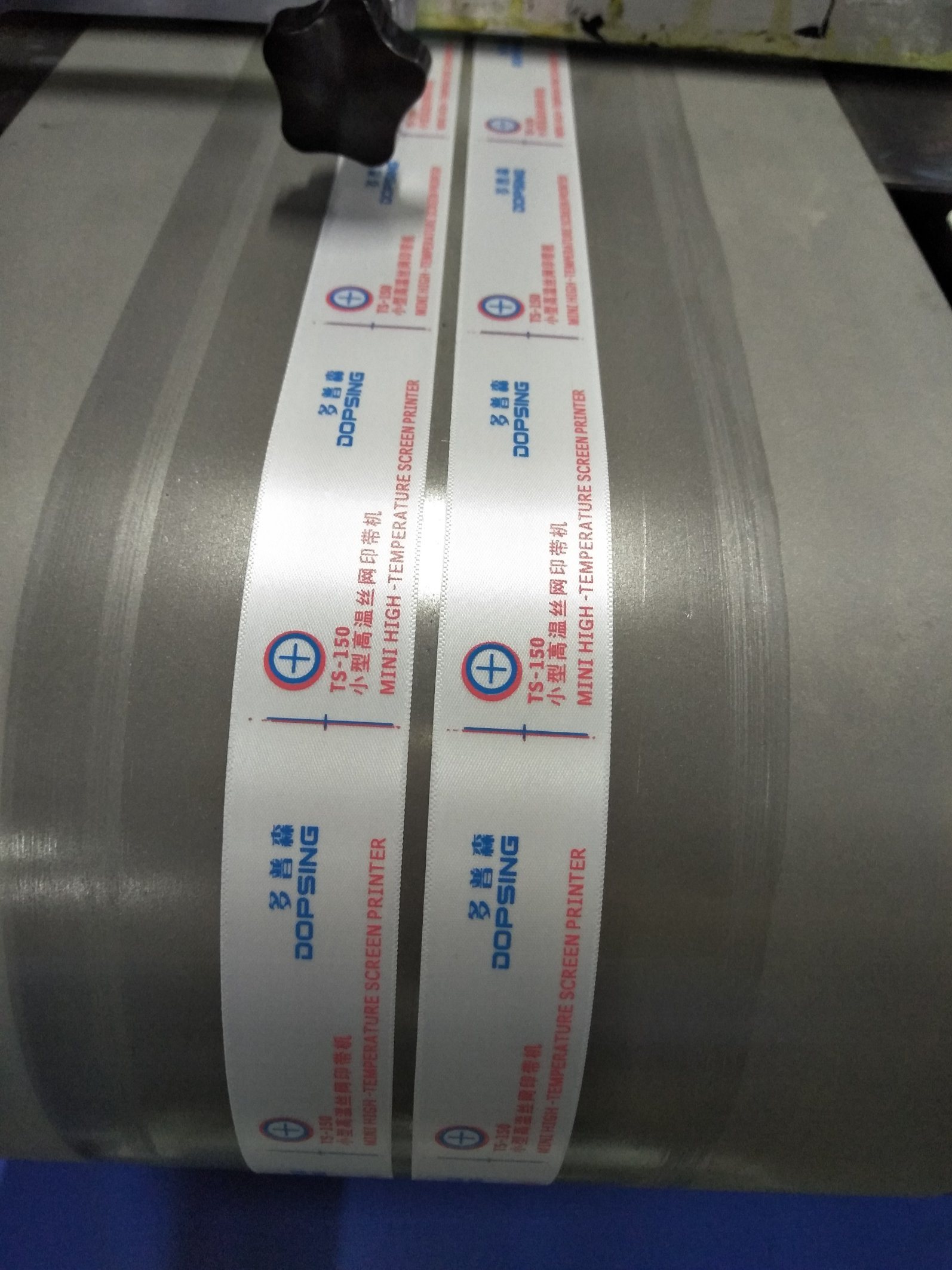 Online Exporter Textile Lift Sling Webbings Cutting And Winding Machine -
Fully Auto High Temperature Screen Printing Machine – Kin Wah detail pictures