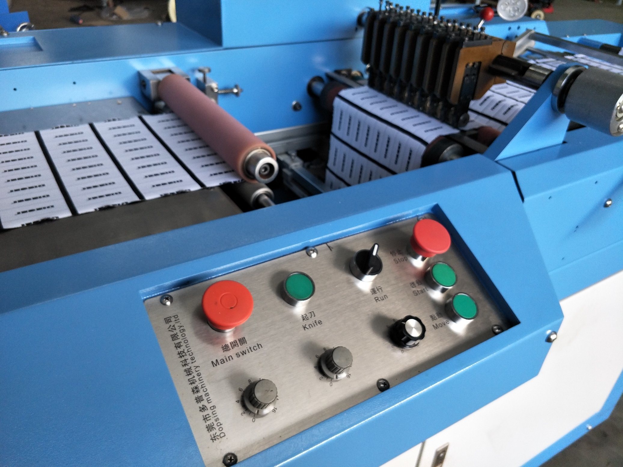 Polyester Satin Labels Ultrasonic Slitting Machine