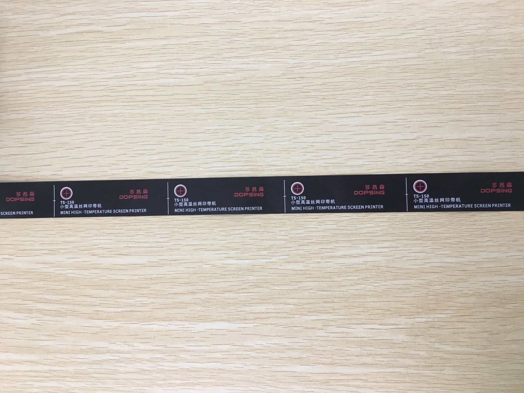 Free sample for Luggage Belts Screen Printer -
Washing Care Labels Automatic Screen Printing Machine Ds-301 – Kin Wah detail pictures