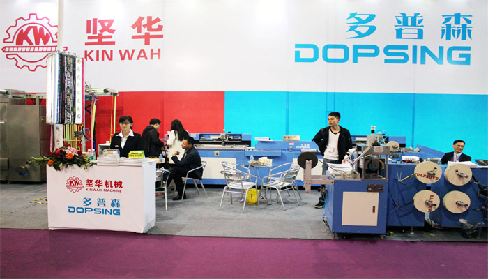 The 16th China (Dongguan) Int’l Textile & Clothing Industry Fair