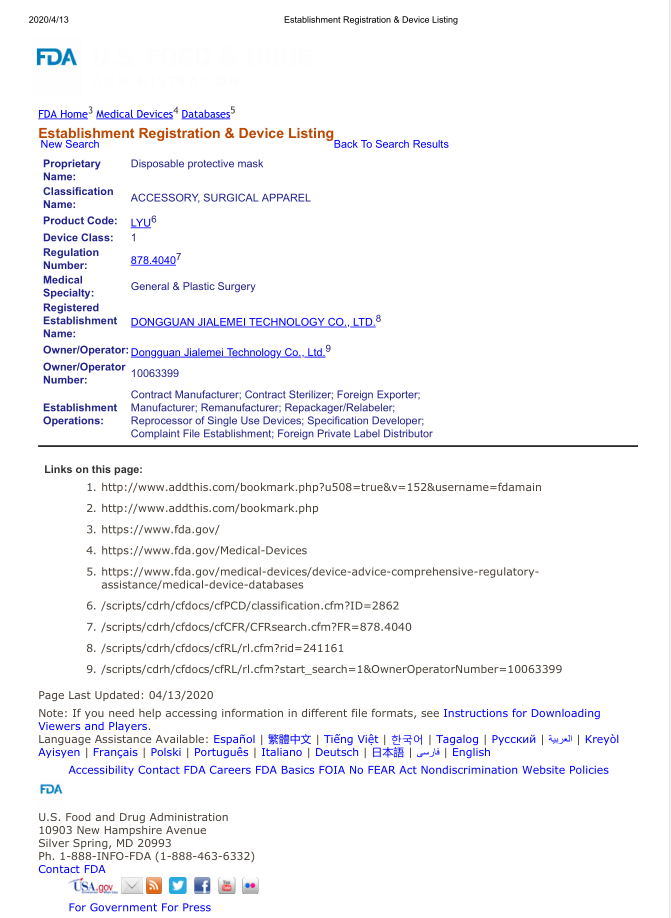 Dongguan-Jialemei-Technology-Co-Ltd- (1)