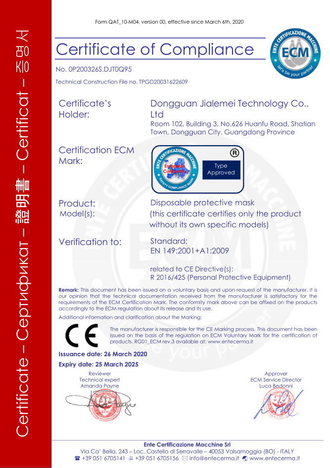 Dongguan-Jialemei-Technology-Co-Ltd- (4)