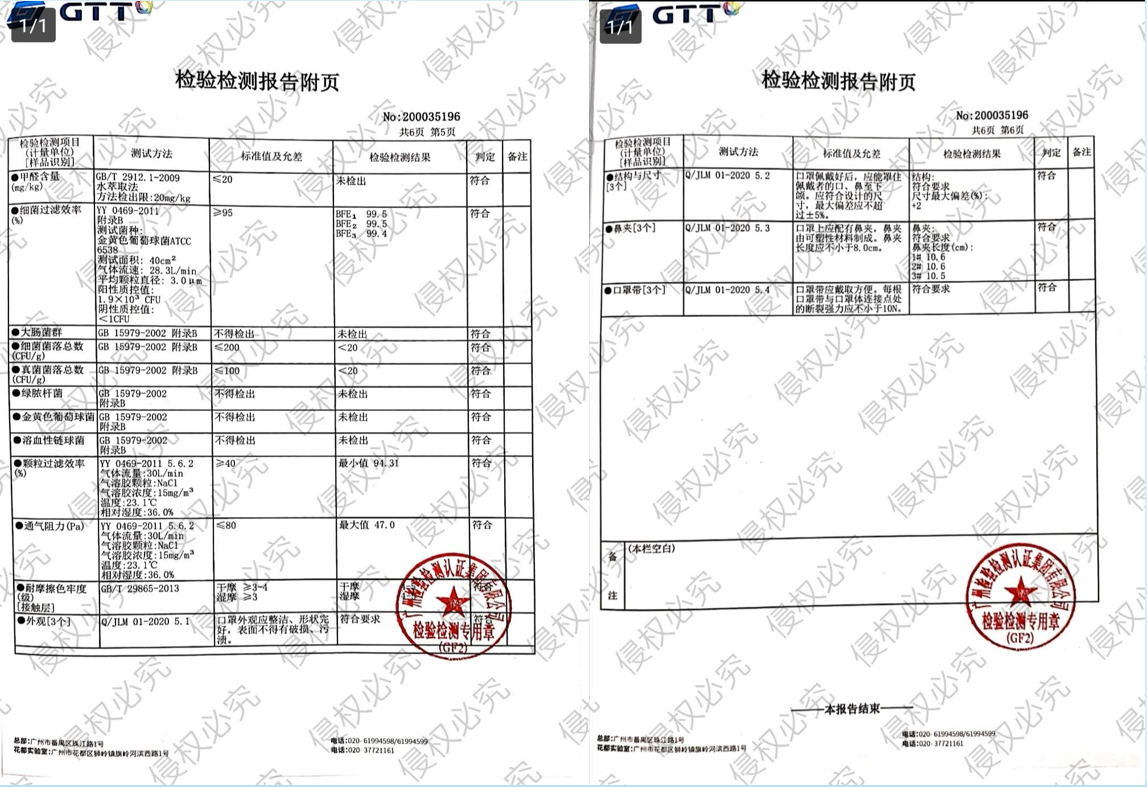 Dongguan-Jialemei-Technology-Co-Ltd- (5)