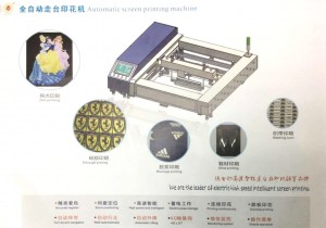 Factory Promotional Content Labels Wrapping Machine - Automatic Table Screen Printing Machine – Kin Wah